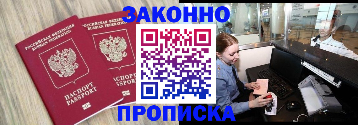 регистрация для дет. сада в Лесном