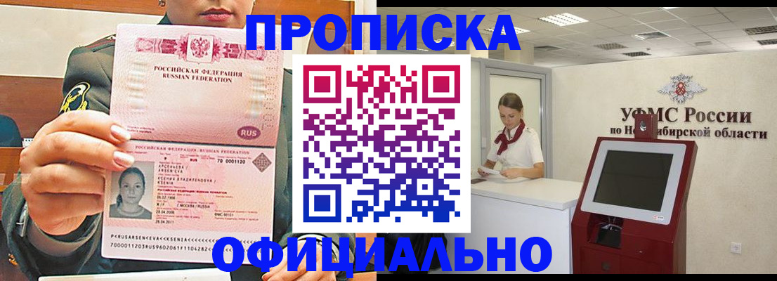 найти адрес прописки в Лесном