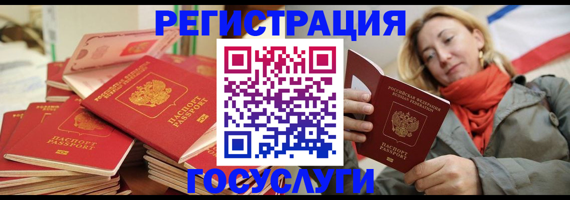 пропишу в квартире в Лесном